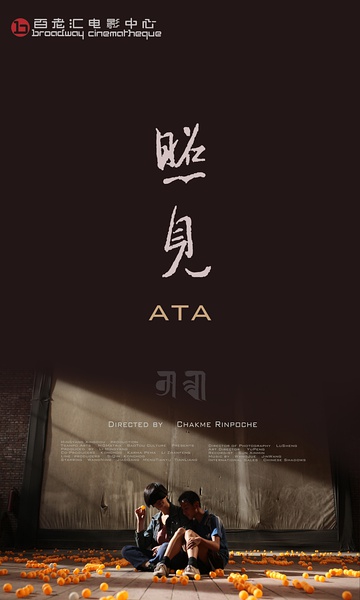 Ata